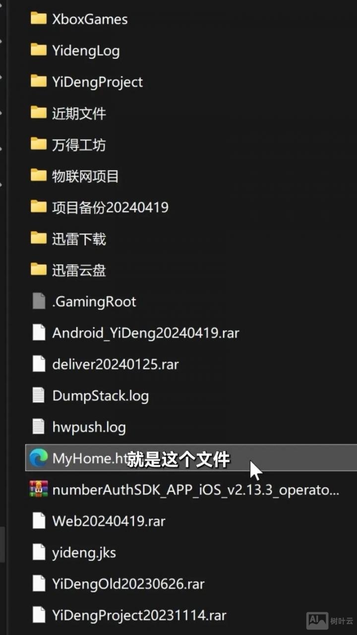 如何查看网站图片格式