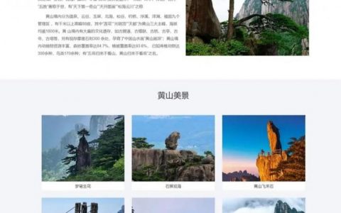 公司网页设计如何做好？