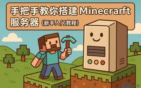 自建服务器，选硬件还是选配置？