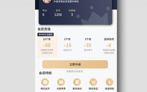 小程序页面设置入口在哪？