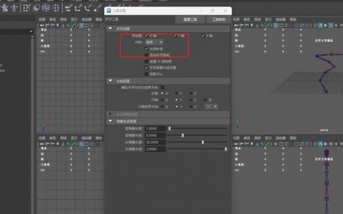 Maya补面命令怎么用？高效技巧有哪些？
