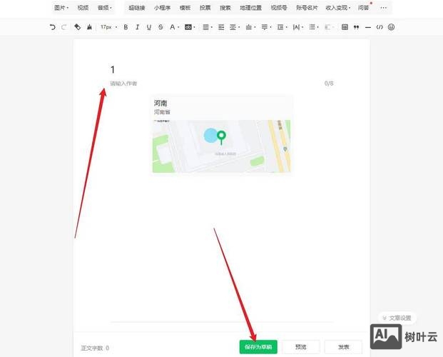 代码里面如何插入地图