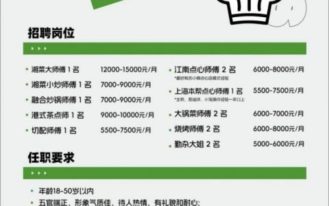 招聘方式代码如何高效匹配人才？