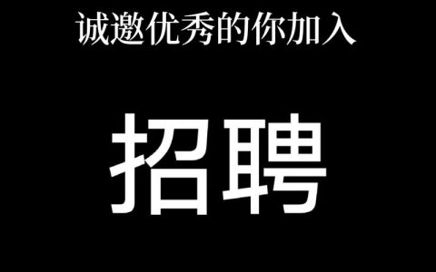 ROM人员招聘，核心能力如何筛选？