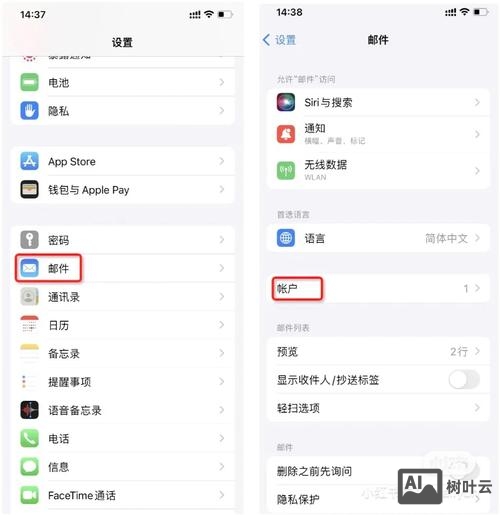 邮箱如何绑定企业邮箱