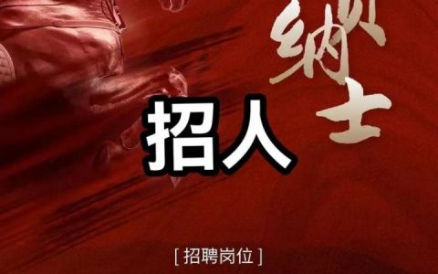 hfm顾问招聘，要求有哪些？