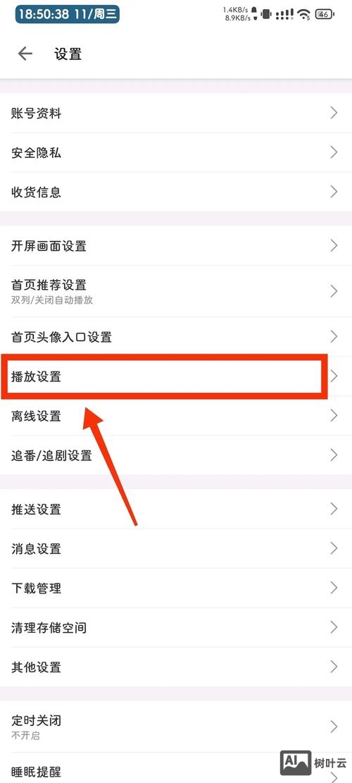如何建立手机播放网站