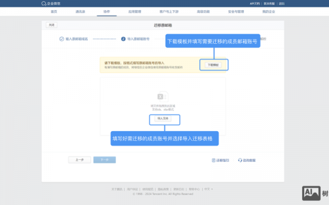 微信转邮箱怎么操作？