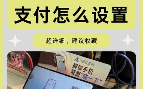 支付宝接口如何购买?