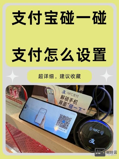 支付宝接口如何购买