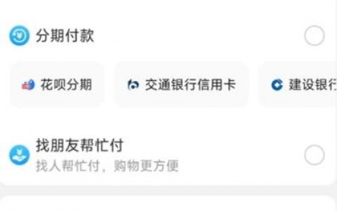 网站接入微信支付需满足哪些条件？