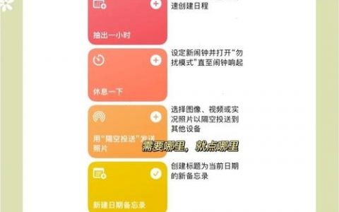 苹果手机命令大全有哪些实用技巧？