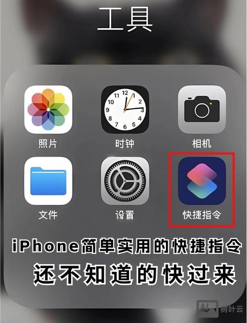 苹果手机命令大全