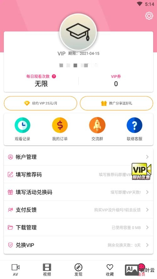 如何注册爱内购网