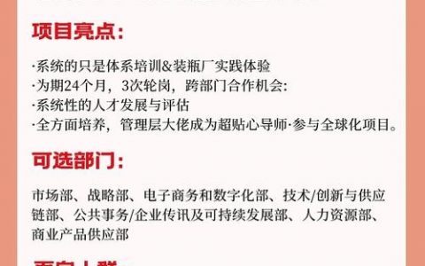 大可乐招聘，岗位和要求是什么？