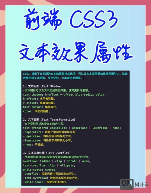 css如何让文字在底部