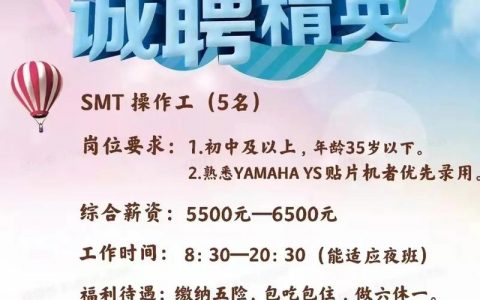 EDA软件招聘，薪资多少？门槛高吗？