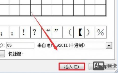 CAD如何快速输入命令？
