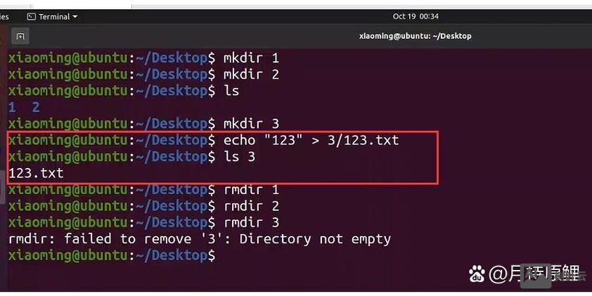 unix 删除用户命令