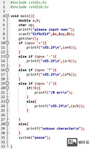 代码行数统计 命令