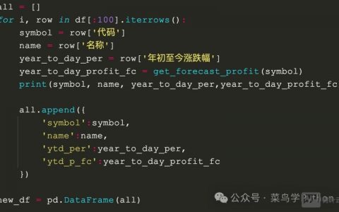 代码行数统计命令有哪些？
