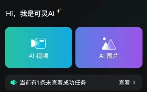 AI做动效，技术难点究竟在哪？