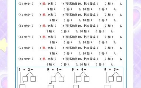 加减混合计算验算有哪些方法？