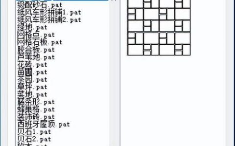 如何高效编辑CAD填充图案？