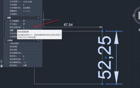 CAD输入命令卡死怎么办？