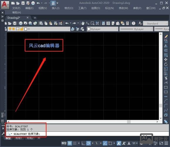 cad修改工具命令