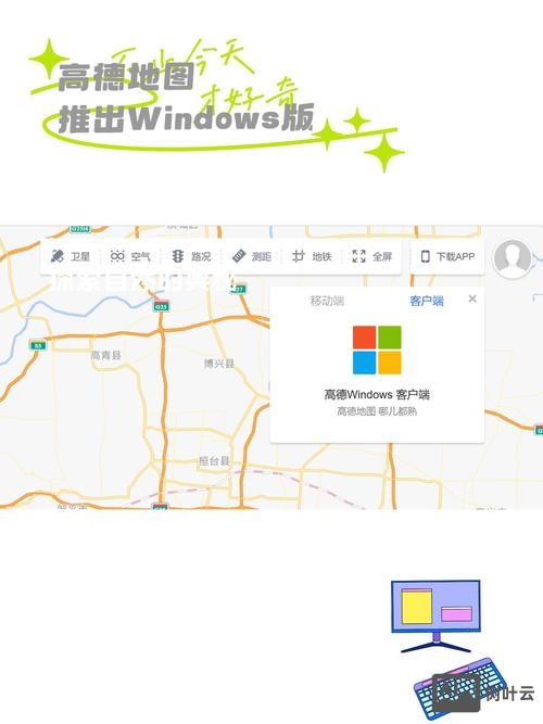 如何把地图放入网站