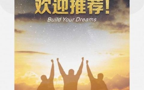 滚动字幕招聘效果如何？