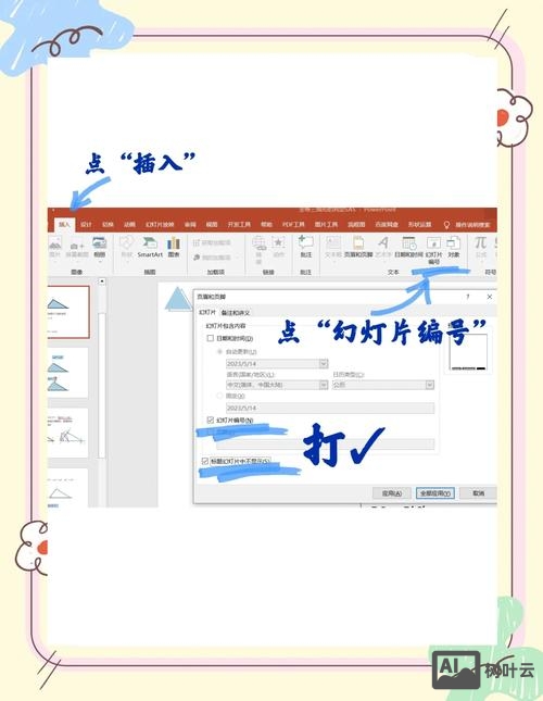 如何让网页设计页脚不动