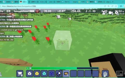 沙盘命令行是什么？如何使用？