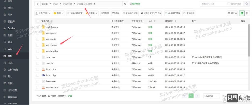如何做本地网站