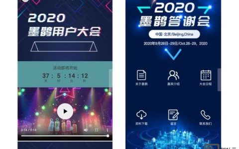 微站建设的关键步骤与核心要点是什么?