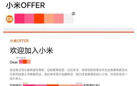 小米招聘Java，具体要求有哪些？