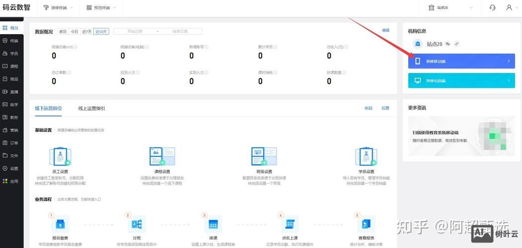 如何设计付费查看程序