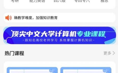 付费查看程序如何设计才能提升转化率？