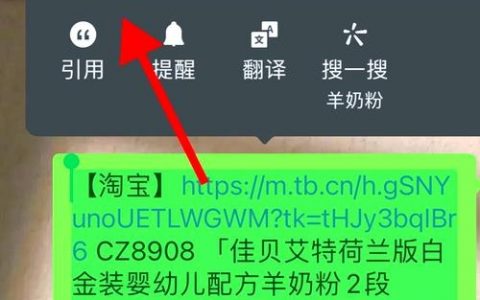 网上文章链接怎么找？