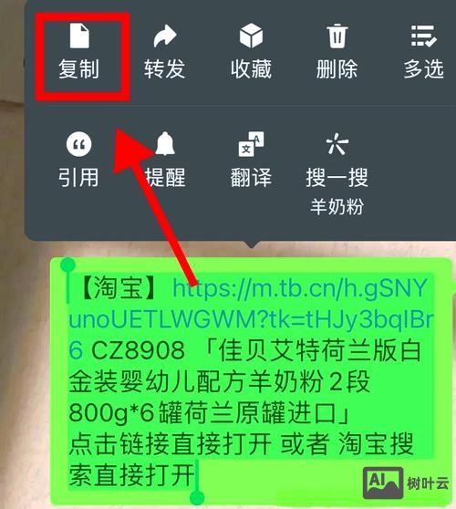 如何获取网上文章链接