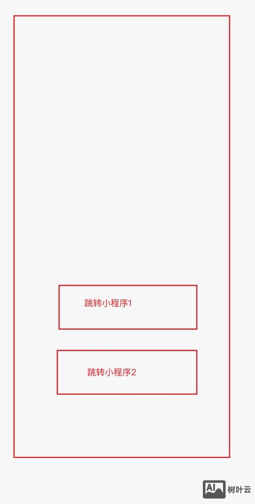 如何做好手机页面
