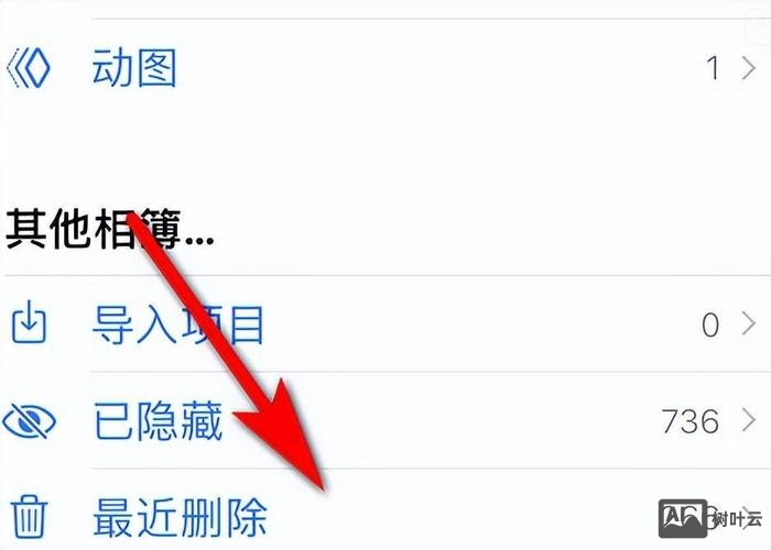 百度快照如何删除