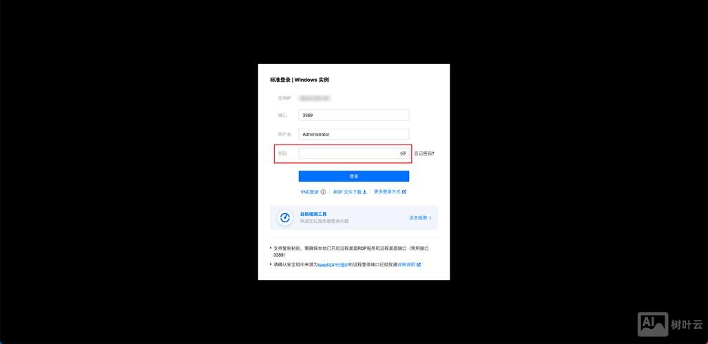 网站如何验证登陆状态