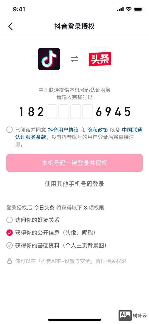 网站如何验证登陆状态