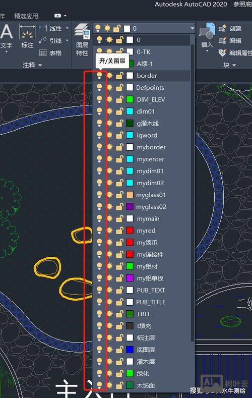 cad图层设置命令