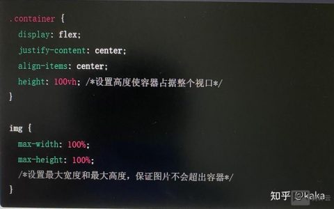 CSS文字居中的方法有哪些？