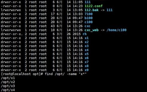 Linux man命令如何退出？