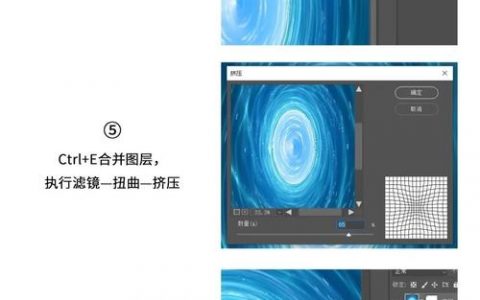 PS调梦幻感，核心参数是哪些？