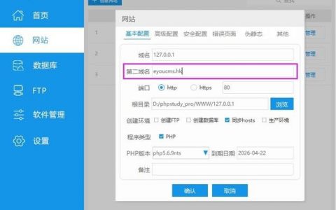 VPS建站步骤有哪些？
